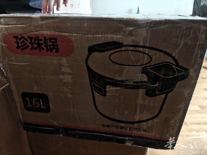 出售全新奶茶店珍珠锅，一次最多可以煮3kg珍珠 100欧  短信联系 06352