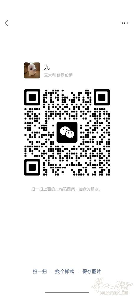 一男一女找工作，女生成年男生17岁，懂意语最好佛罗伦萨附近