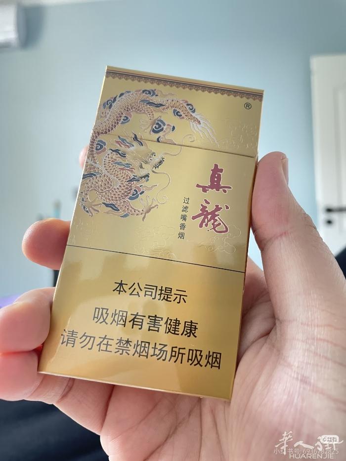 巴黎出细杆 各种烟草  需要老板请联系