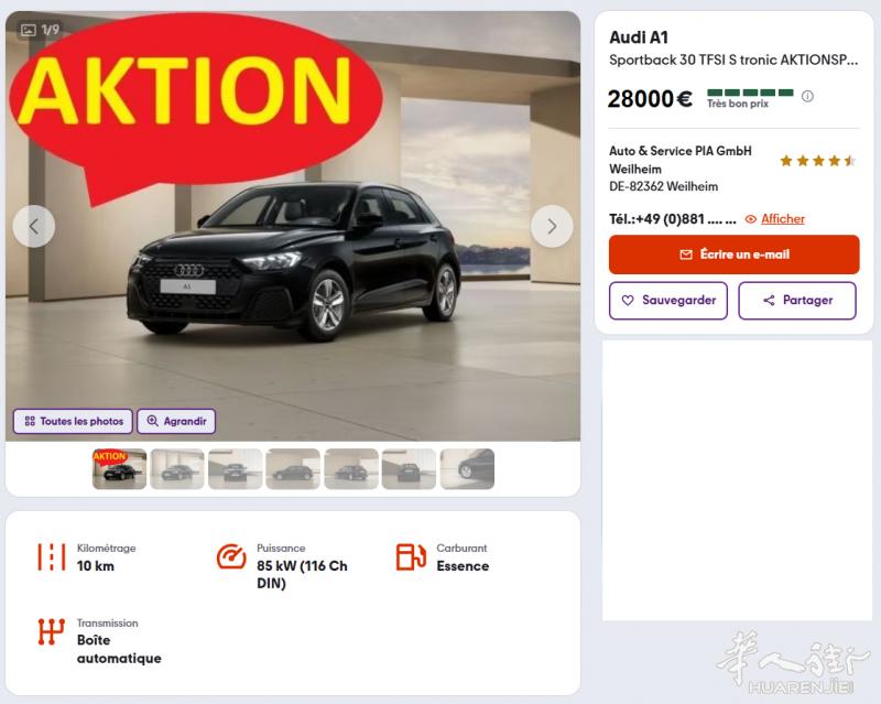 奥迪 A1 , 展览车0公里 2025年11月6cv, 小动力省油车 适合新手、