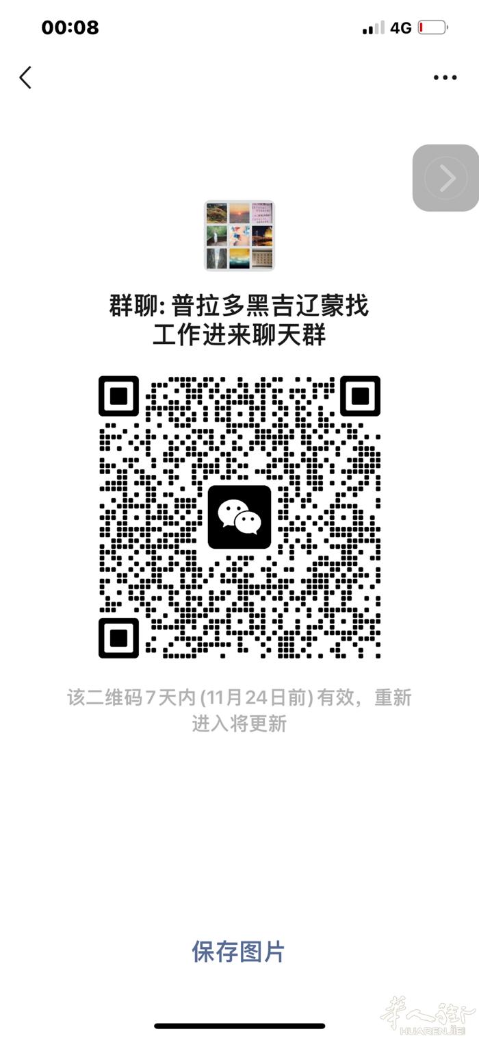 招做 大衣师傅一对东北人夫妻最佳，有开口袋，里布，如果电话不通家微信，只招东北人