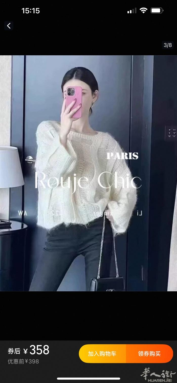 毛衣25  私聊