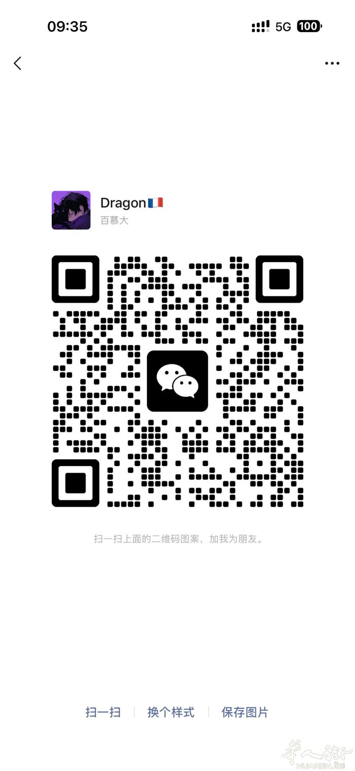 办理中国驾照 期满无法回国 无需提供任何文件 办理好可登入教官12123查顿真伪