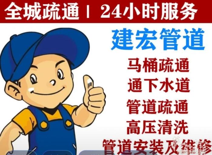 装修，维修，安装服务，有自己的专业团队，诚信有保障：安装维修空调，加制冷剂，测漏