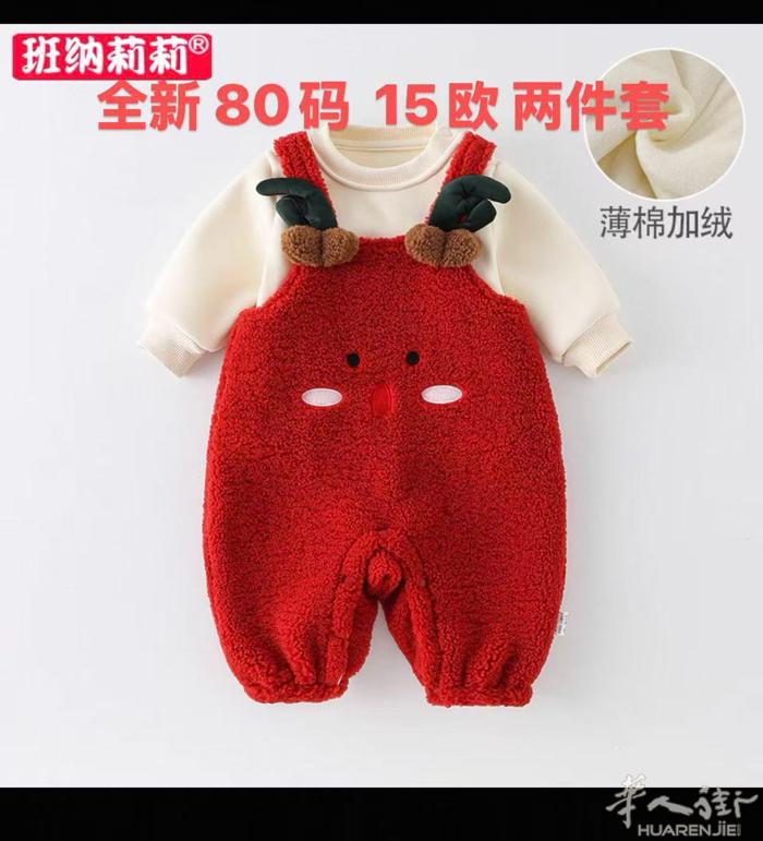 出宝宝全新的衣服