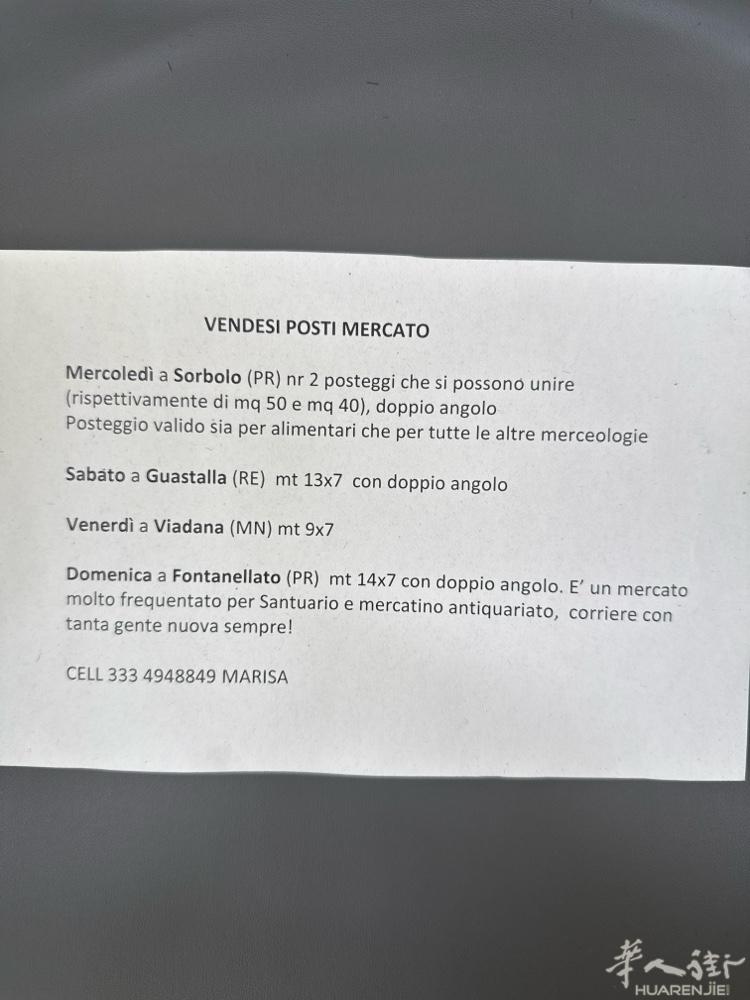 帮我老外客人介绍卖散摊，在reggio emilian 和parma这一带，自己