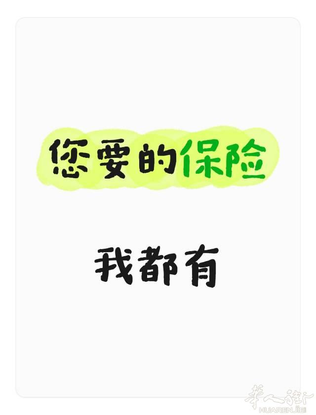 提供餐厅需要的所有保险


老板的养老保险、私保等