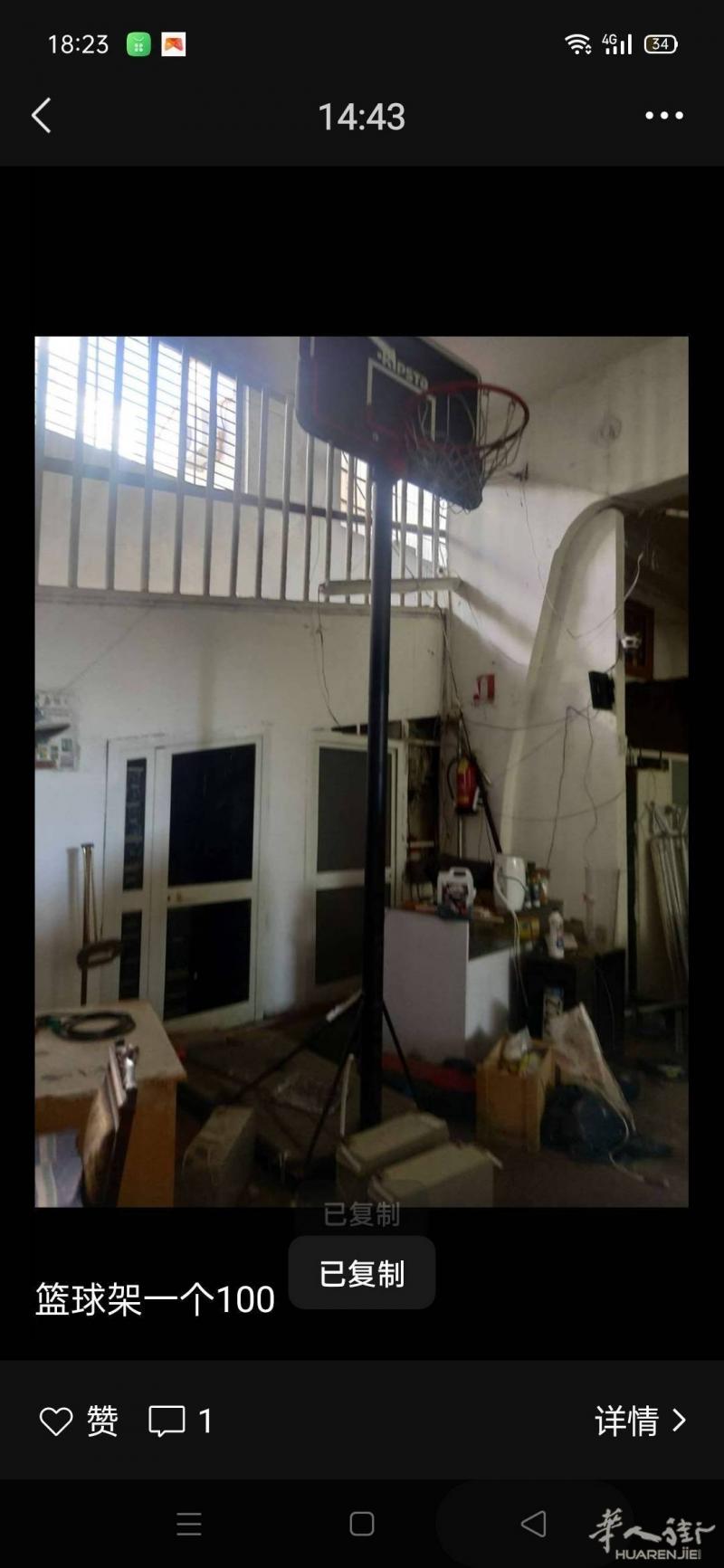 本店之前为中意维修
在中国街50号 中意楼梯间脚下