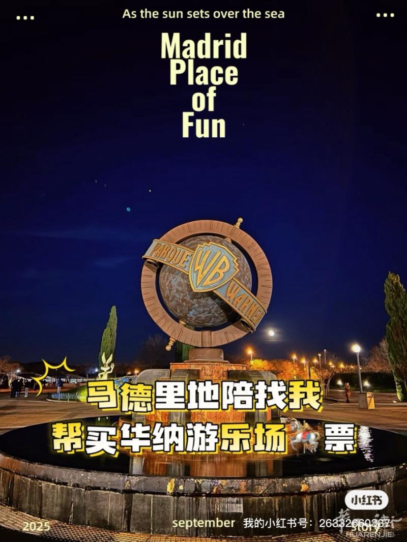 华纳游乐场包车陪拍陪玩帮排队，需要的私。目前只开放周六周天哟[抱拳][抱拳][抱拳][抱拳]