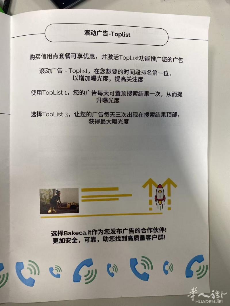 图片_20251117171241恩恩额.jpg