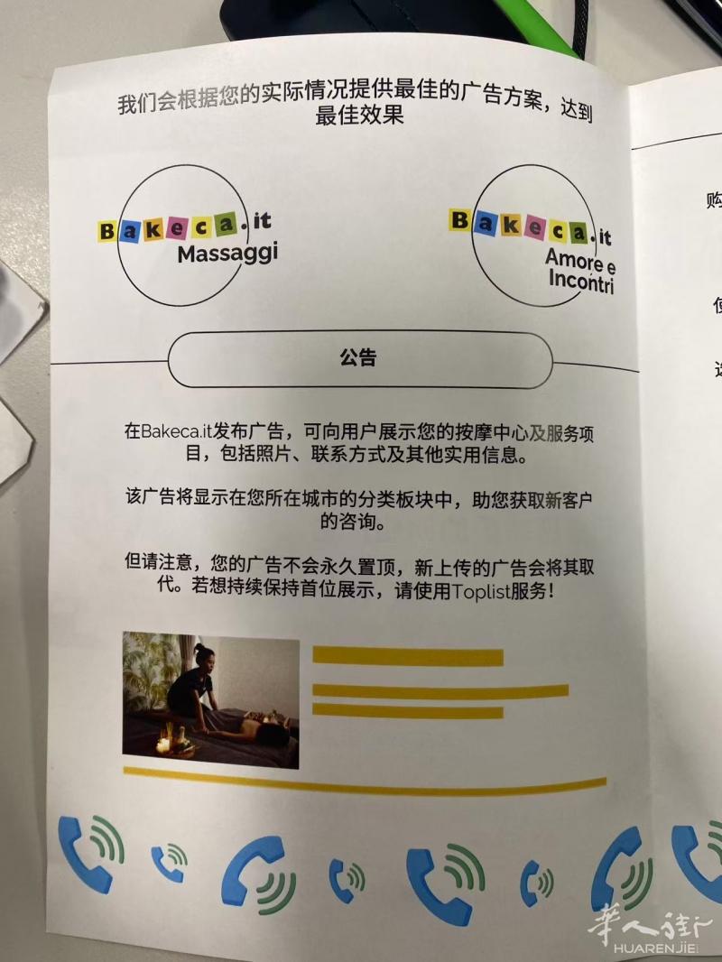 图片_20251117171235恩恩额.jpg