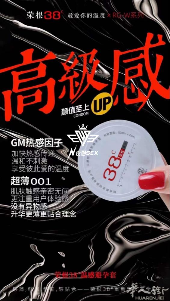Prato夜猫商城主营：各种男女保健品，服装道具等等货品齐全，高品质，产品多。应