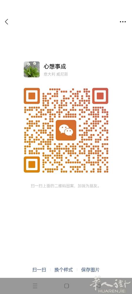 小百货店转让，衣服，五金，电器都有，便宜出