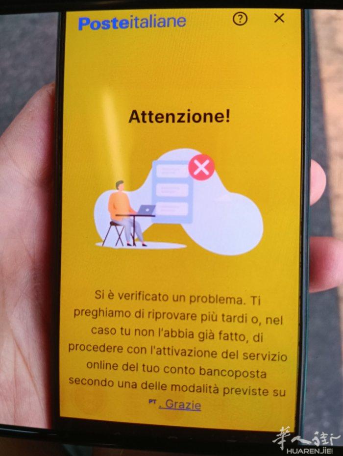 邮局黑卡现在从新下载app，登进去汇回中国需要从新激活？请问哪个大神知道怎么激活