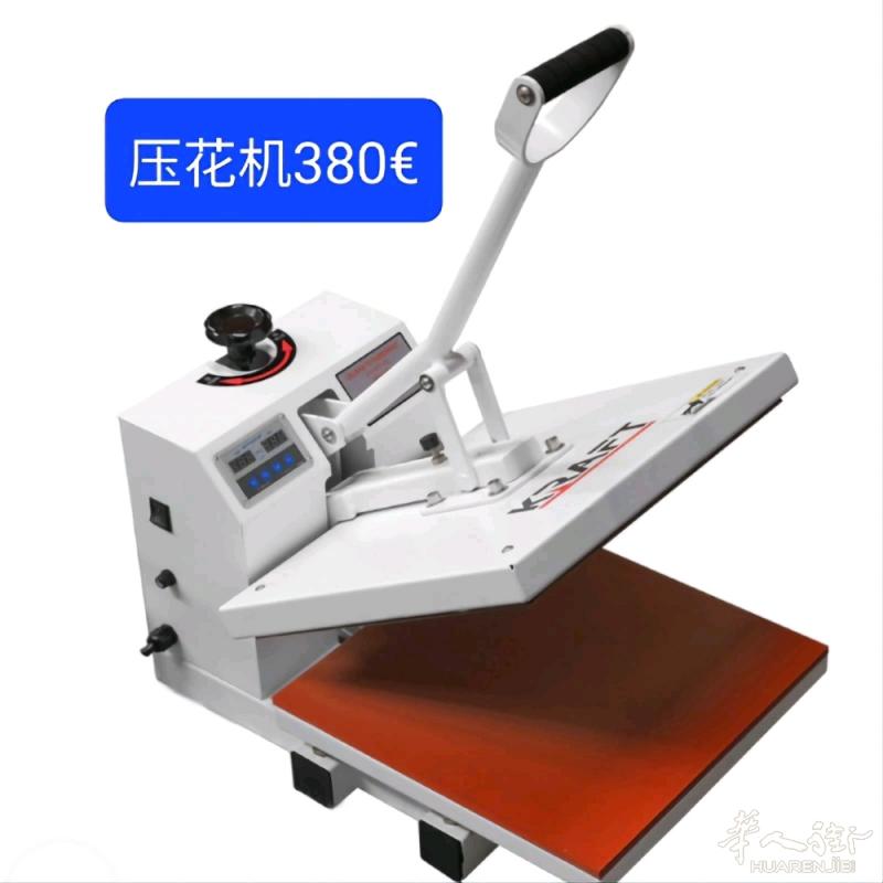 王师傅缝纫机店出售压花机，压花图片，压花技术。