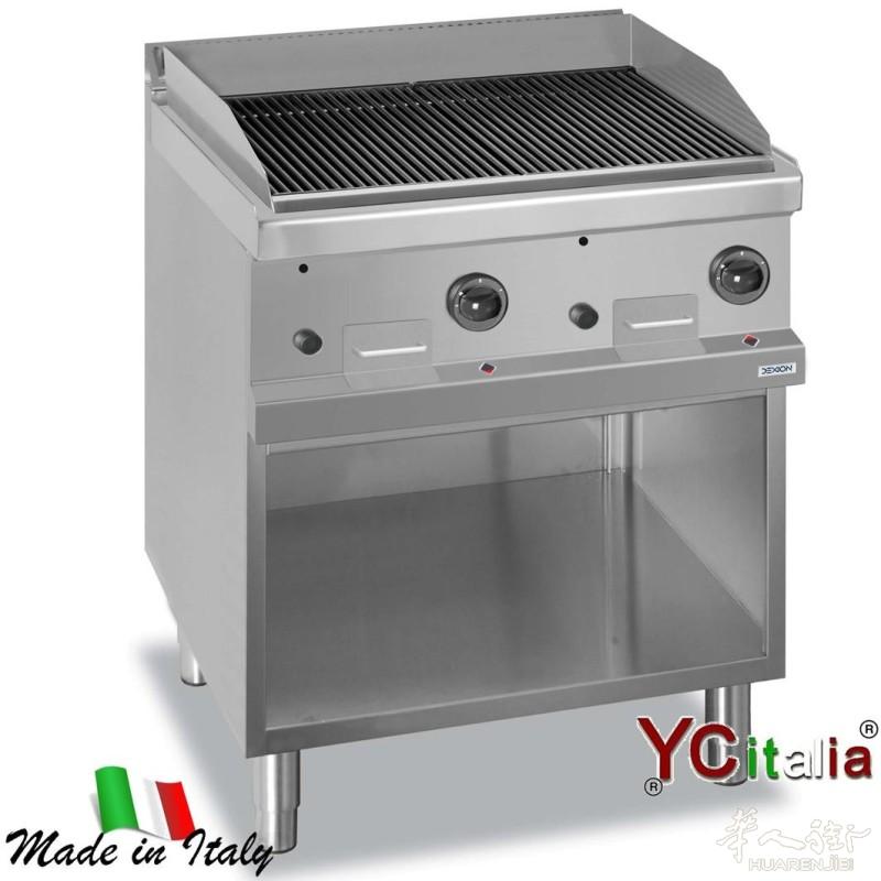 🔥 YC Italia 70系列 专业铸铁熔岩石烧烤炉！