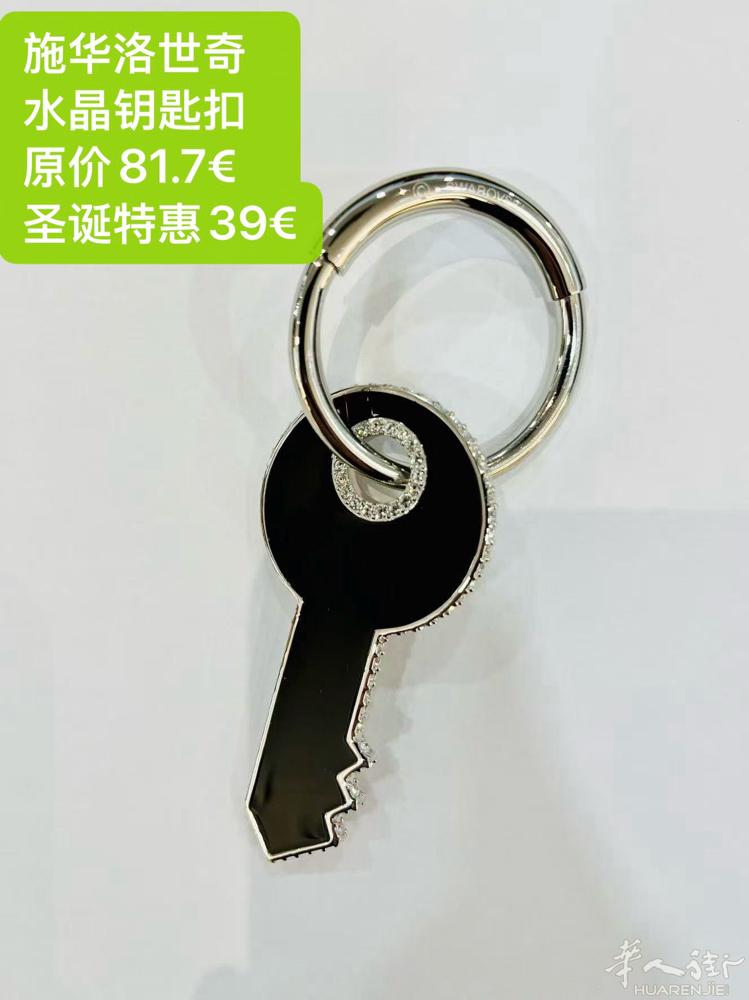 圣诞特惠 圣诞特惠 欢迎进店选购 店铺地址：67rue de prove