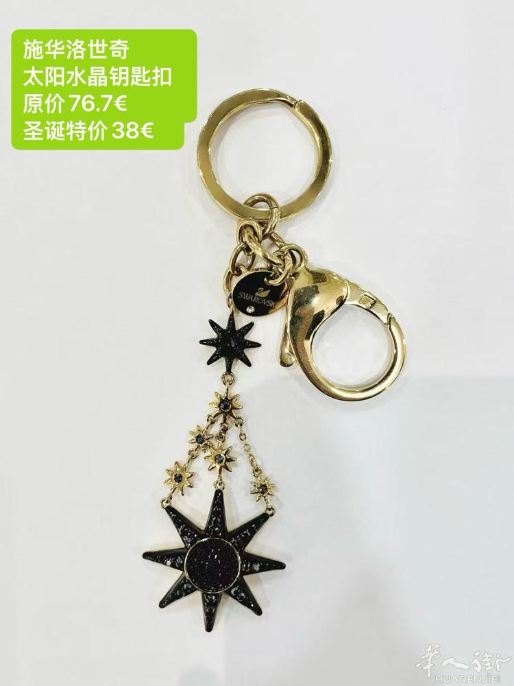 圣诞特惠圣诞特惠欢迎进店选购 店铺地址：67rue de provence 75