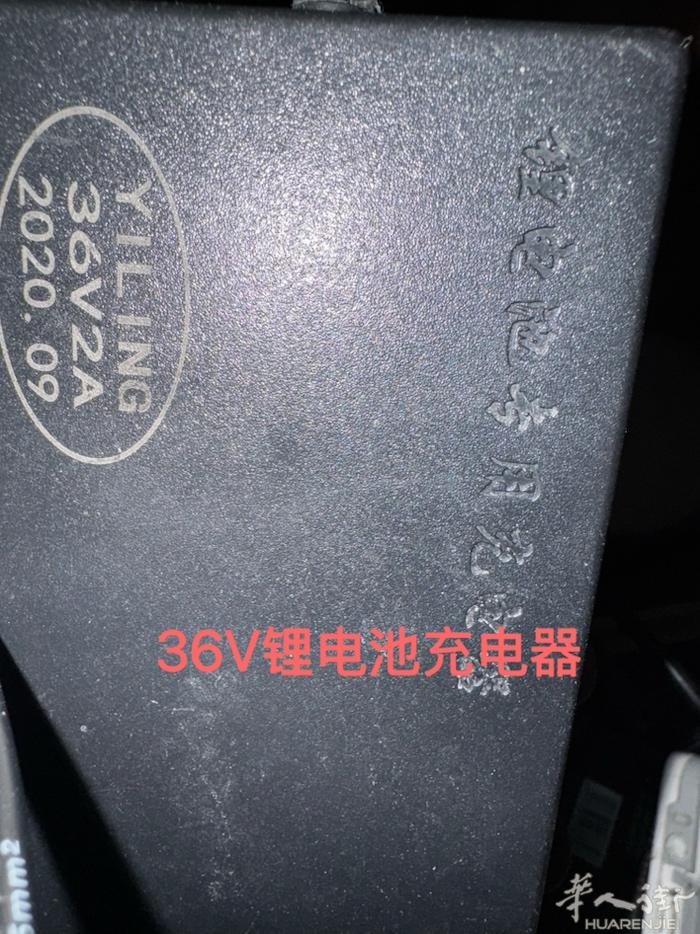 出配件，36V电量表，三速控制按钮 一个36V快充充电器带显示屏 一个36V充电