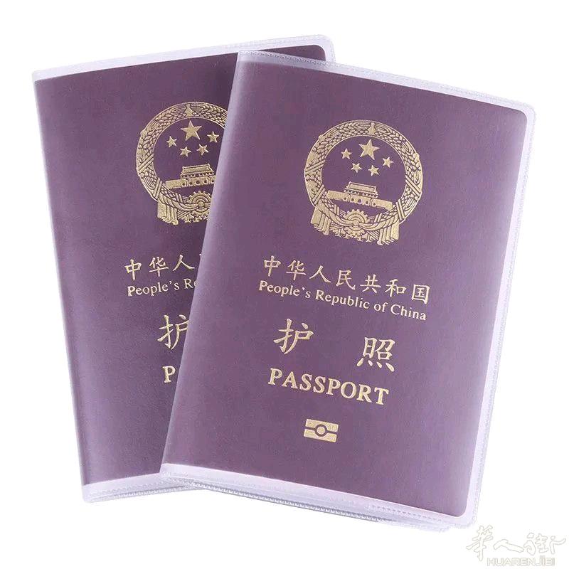 有需要护照服务的联系我，懂得都懂，短信联系我