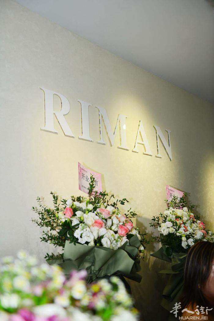 Riman力曼Xs国际市场主理人Lisa 招募国际市场合伙人