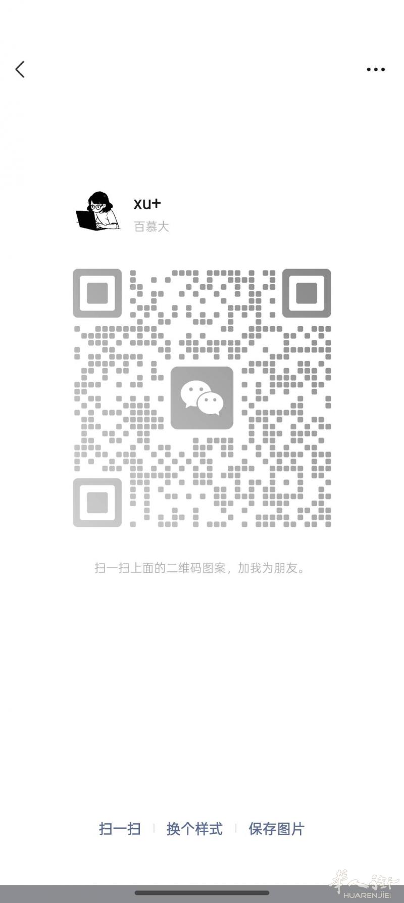 11月26号，马德里—直飞—温州
可散带或者整箱，