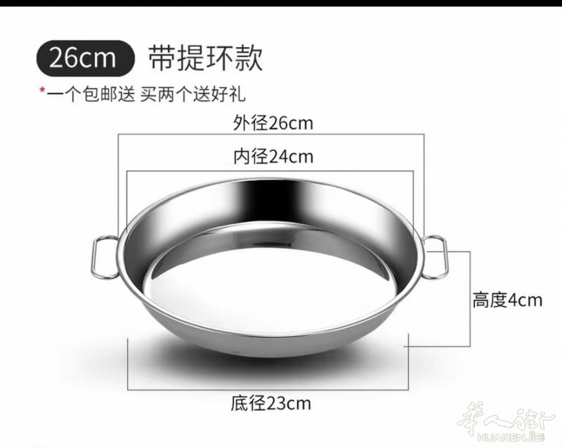 蒸凉皮好用买我账号任意物品就送