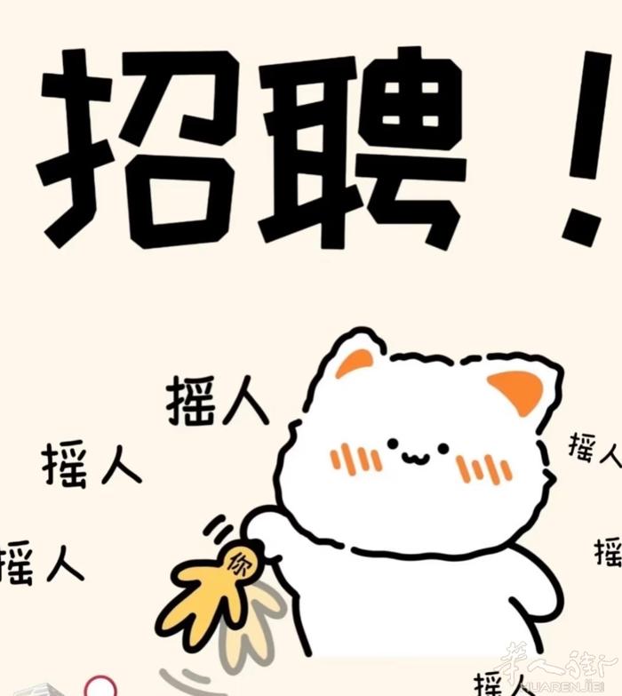 米兰长期招聘小姐姐留学生，出国旅游兼职，全职，不论你是留学生、上班族、无业游民、
