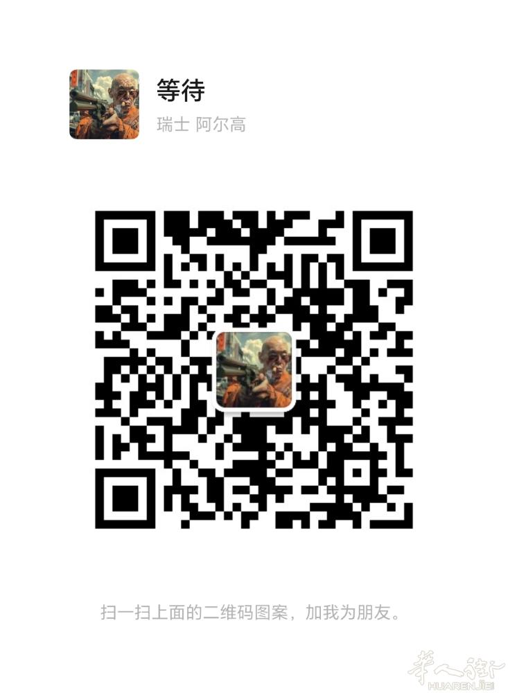 收二手居留，清白居留，小额贷款需要的加微