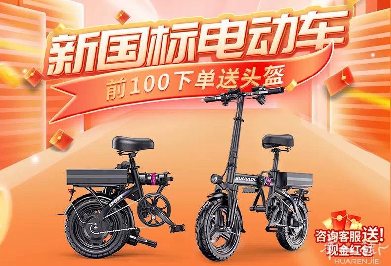 好消息‼️折叠电动车法国巴黎现货‼️  无论你是上班·上学：或买菜，遛娃