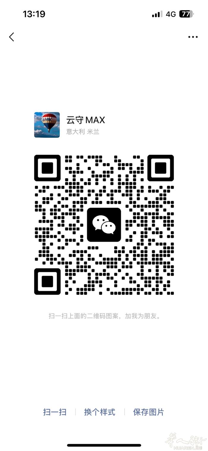 【出售】【投资房】🔥适合投资一室一厅全新装修🔥 微信：milanocasa1
