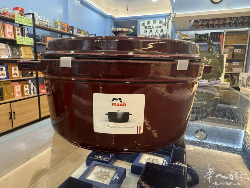 staub铸铁锅26cm， 原价：339€ 折后！ 现价：237€