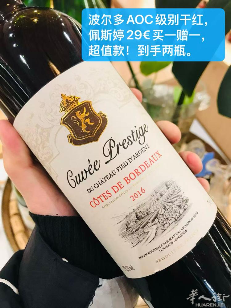 特价特价 数量有限 拍完为止 店铺地址，见前面广告，谢谢