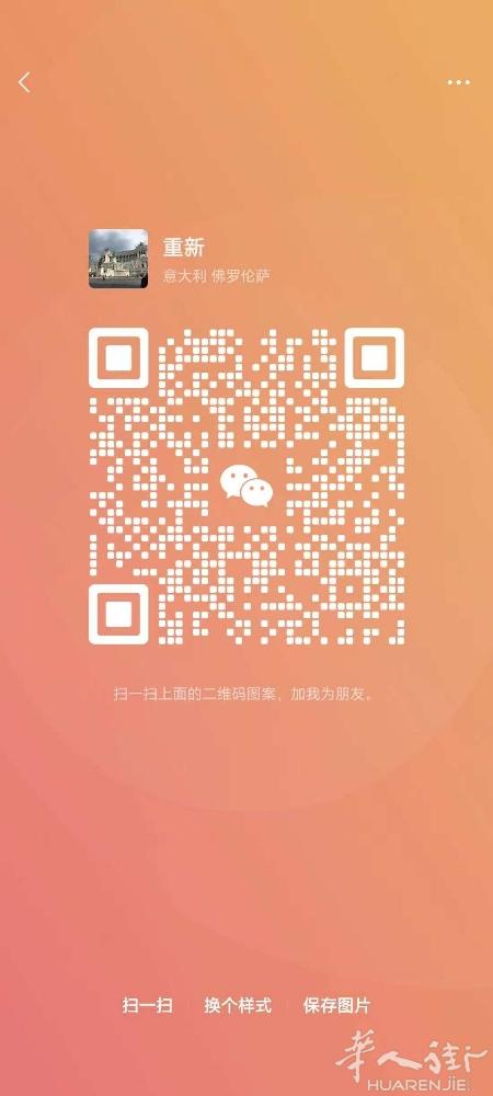 普拉托VIA  rom，近红袋子与华人教会，绿化好，住家人少，停车位好，房间搭普