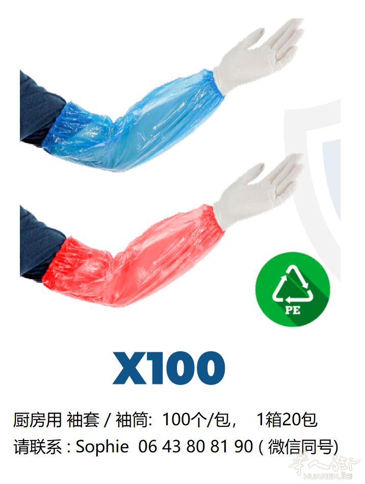 https://att.huarenjie.com/attachment/information/20251119/1763563369100734.png
