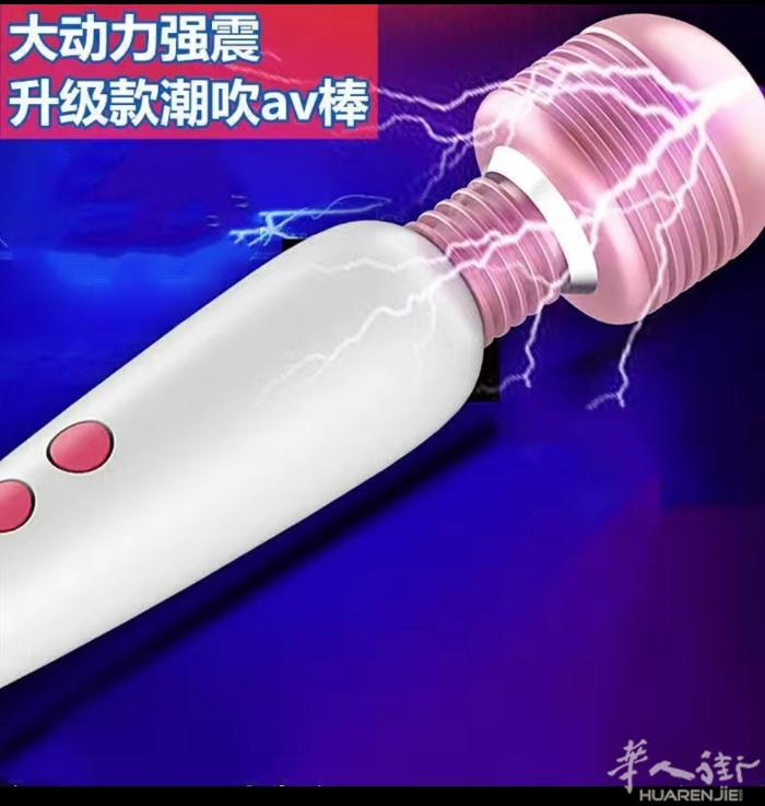 女用情趣玩具！详询加微   bon7311bon