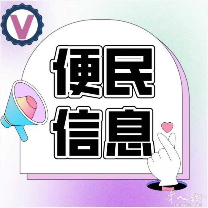 parla房东直租大间阳光房
