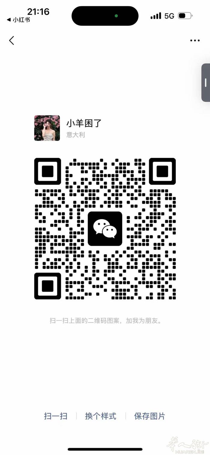 Empoli周边 找美甲大工 住家近 不吃打包  店里人多轻松