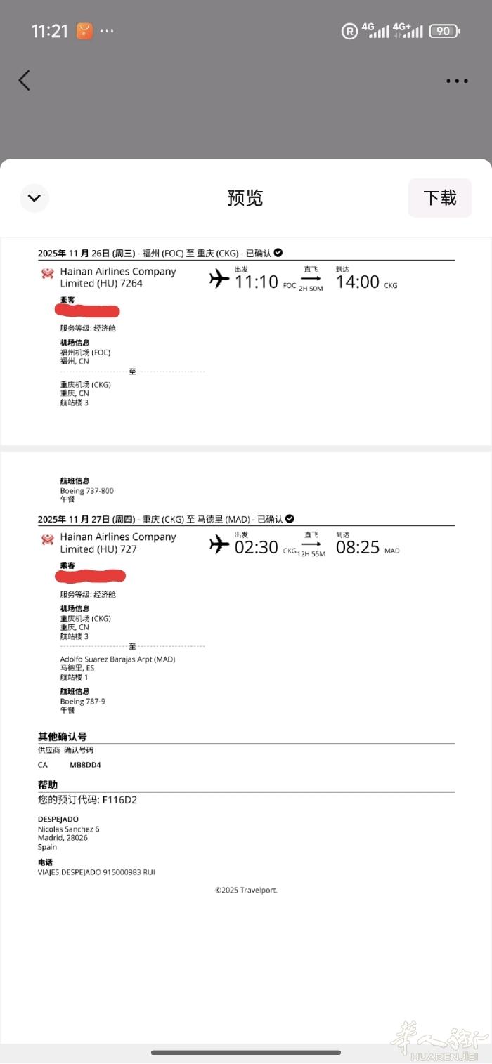 11月27日，福州回马德里，有需要带物的请联系，可以代收快递，whatsapp：
