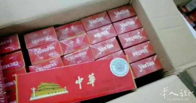 中国烟草香烟现货批发零售 活动价拿10条送一条