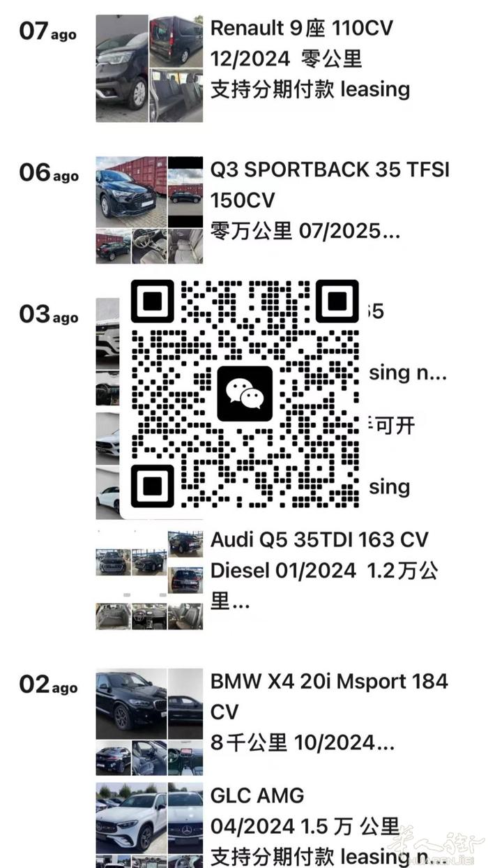 正规车行出 奥迪 奔驰 宝马 大众 7座9座 新的,展览车,和零公里车 支持无收