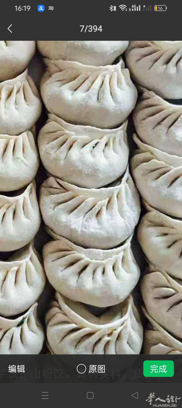 手工芹菜菜饺子，韭菜馅饺子8元40个，各种小糖饼1
