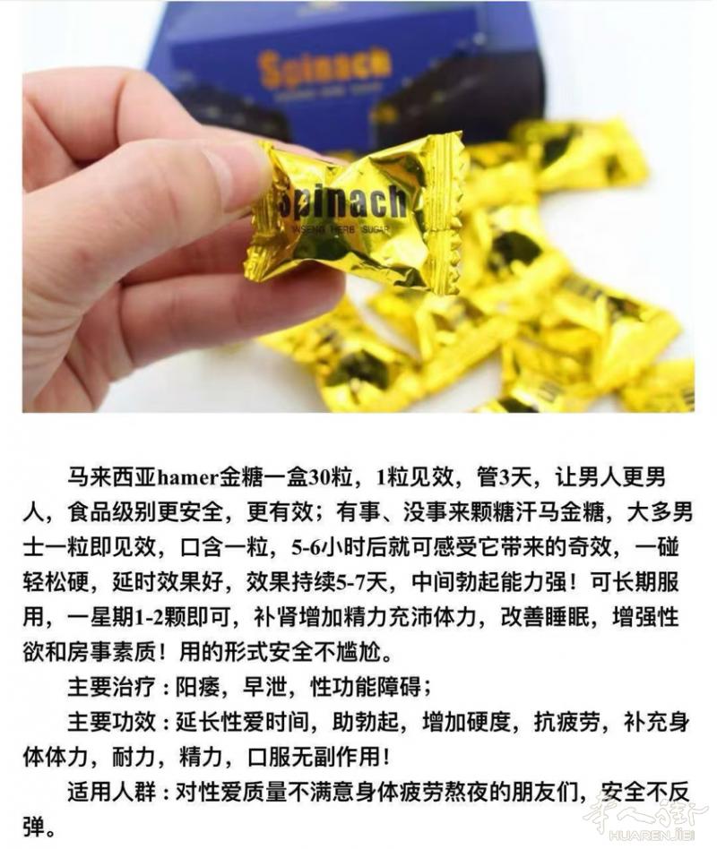 男用助勃.延时.增粗.保养 女用崔情各种特效药应有尽有品种齐全 品质保障 只销售