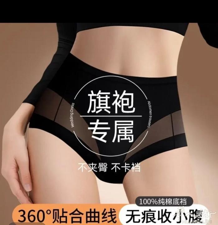 提臀，性感，舒适的小内内来喽，23日现货小码，有喜欢收腹提臀性感的微信陆续有更多