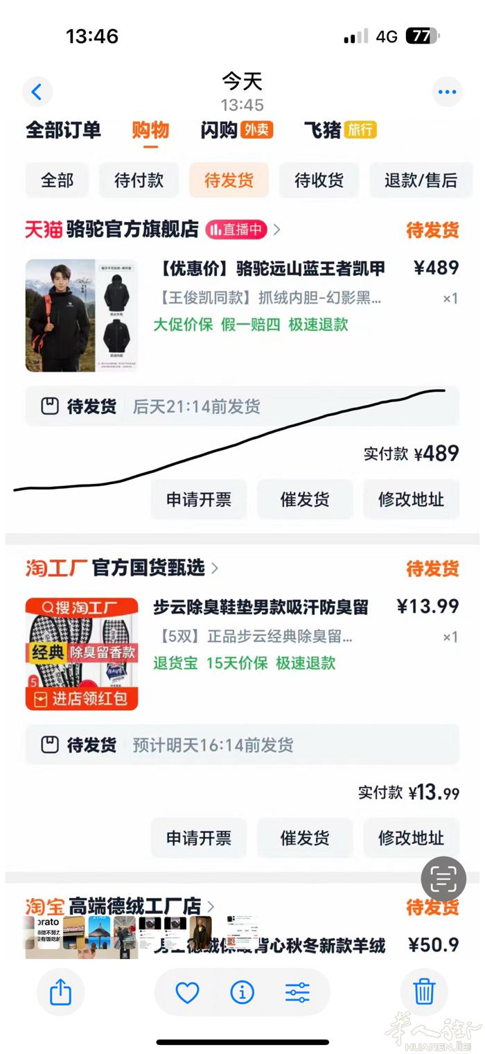 全新冲锋衣