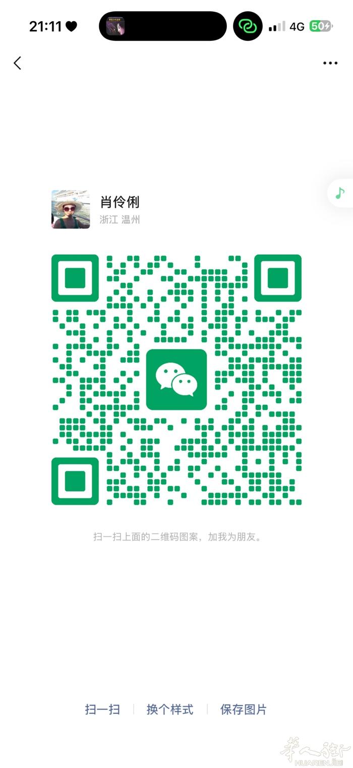 收清白居留一本，开工厂用