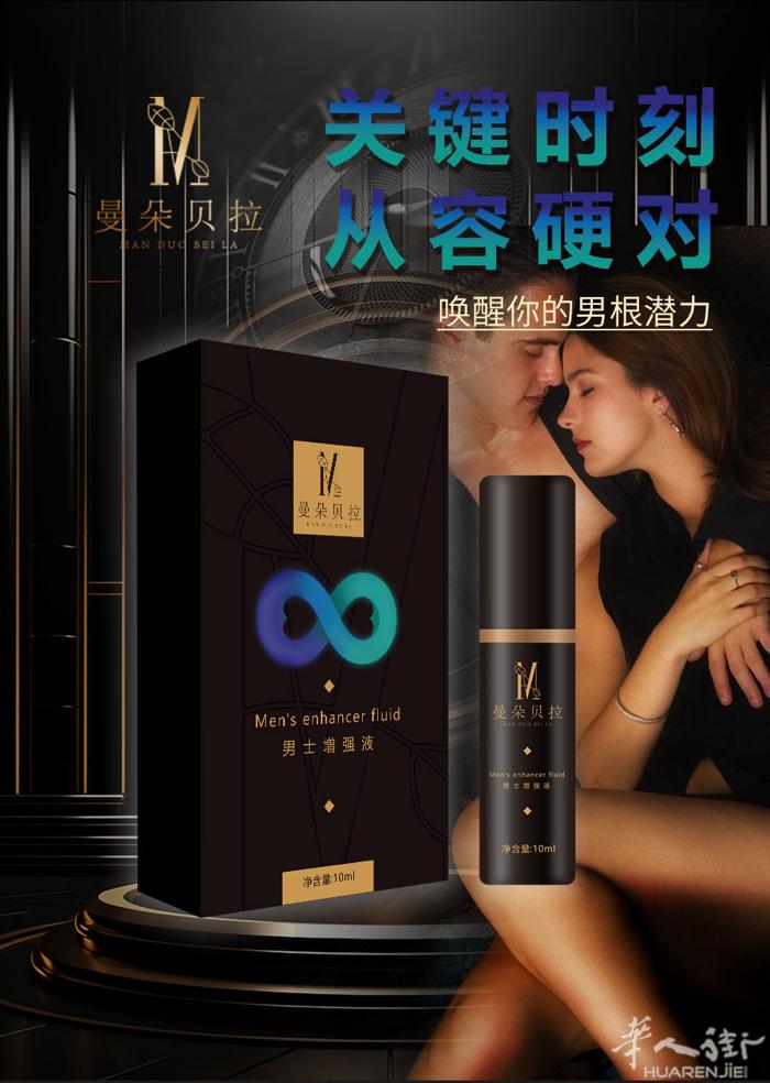 男士的福音✌️ 支持微信支付宝收款发货。马德里可以送货或邮寄发货。其他地区邮寄发
