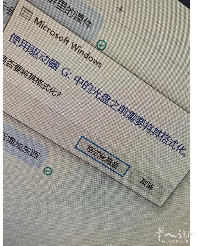 「u盘恢复文件, 视频照片」误删照片视频恢复,苹果电脑，微软win电脑维修安装，系统安装，macbook windows