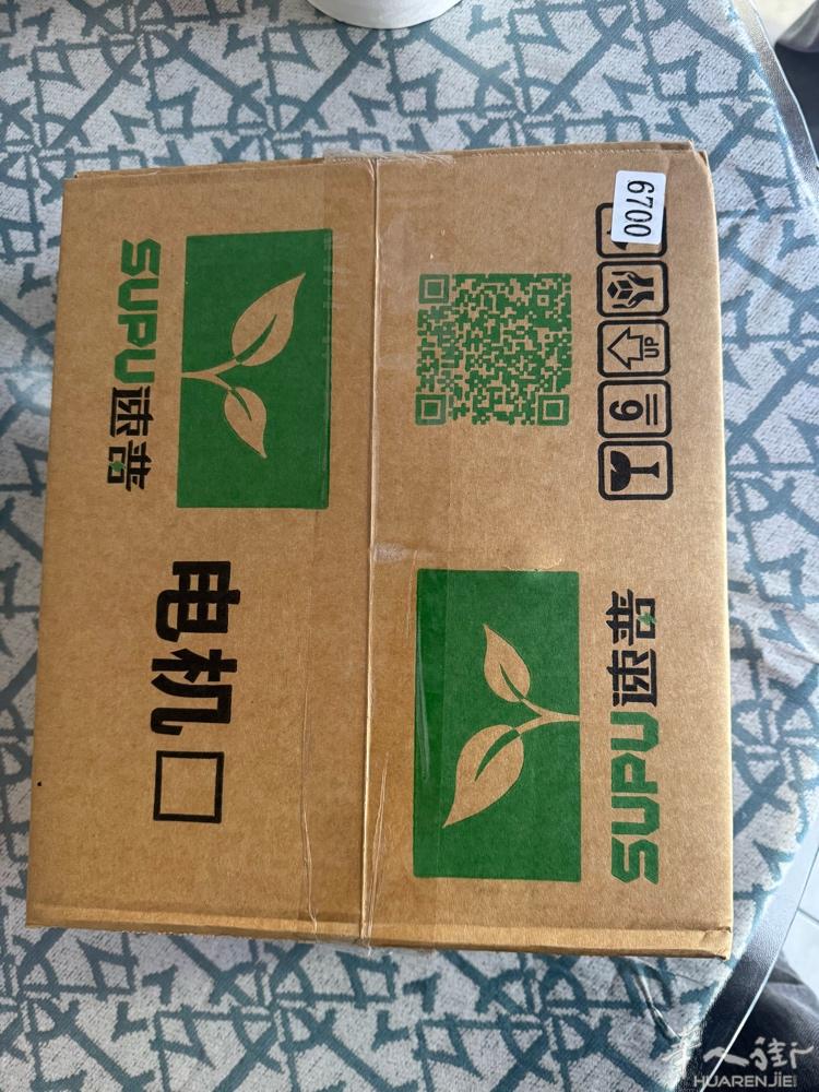 批发，批发，直驱马达，质保1年，这几年最流行，性价比最好，也是速度最快的，最轻的