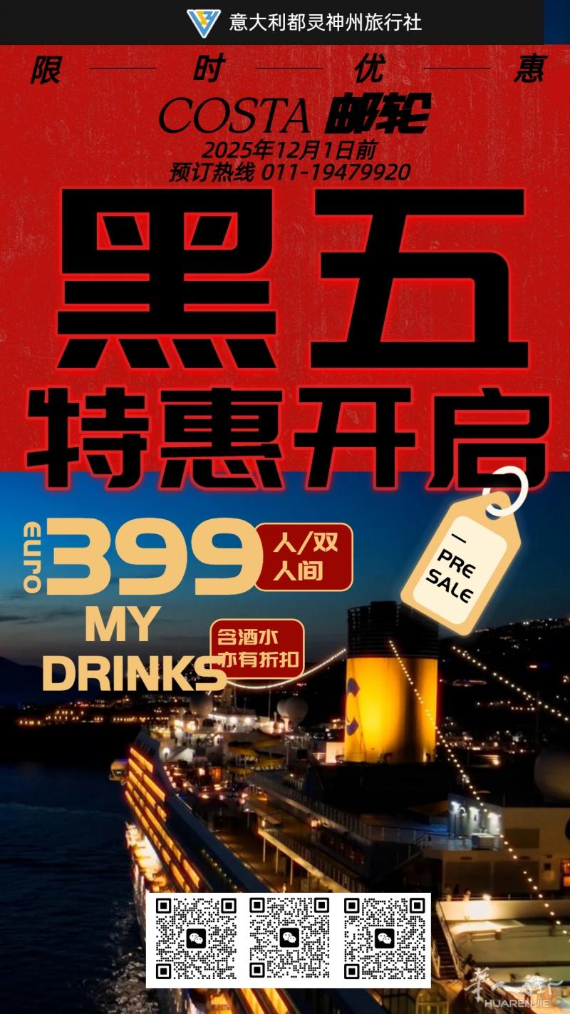 https://att.huarenjie.com/attachment/information/20251121/1763729478299773.jpg